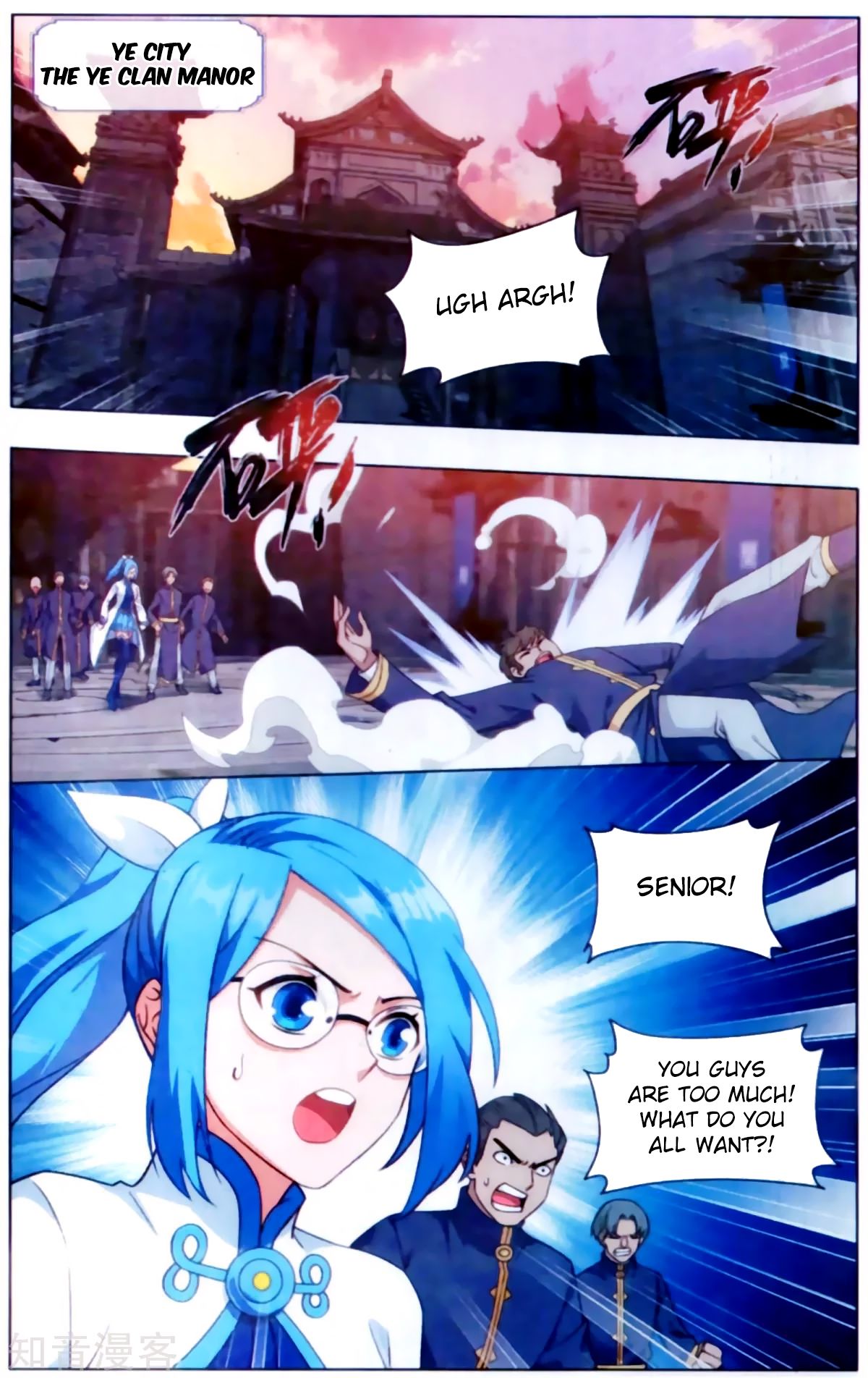 Page 16 of Chapter 254