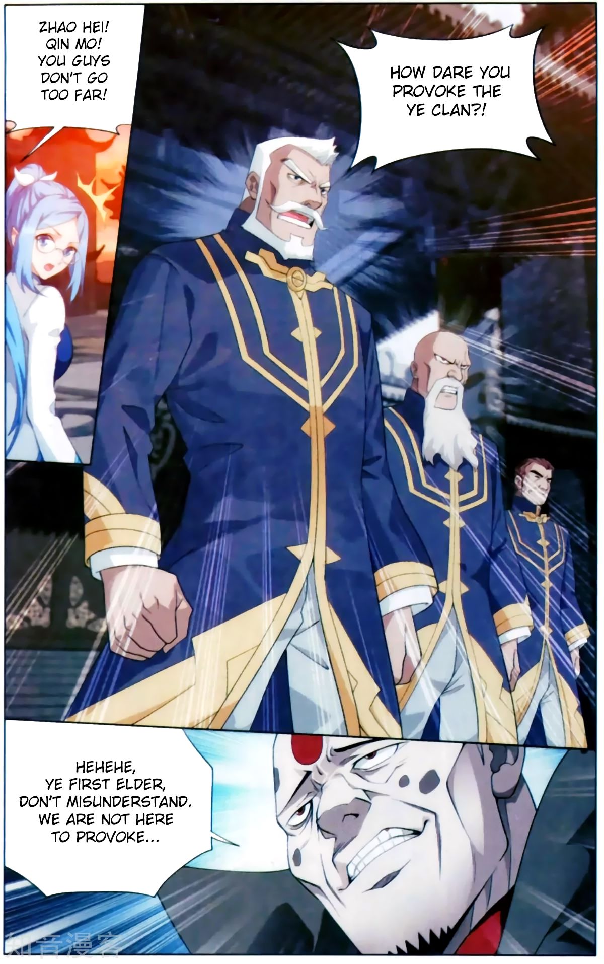 Page 18 of Chapter 254
