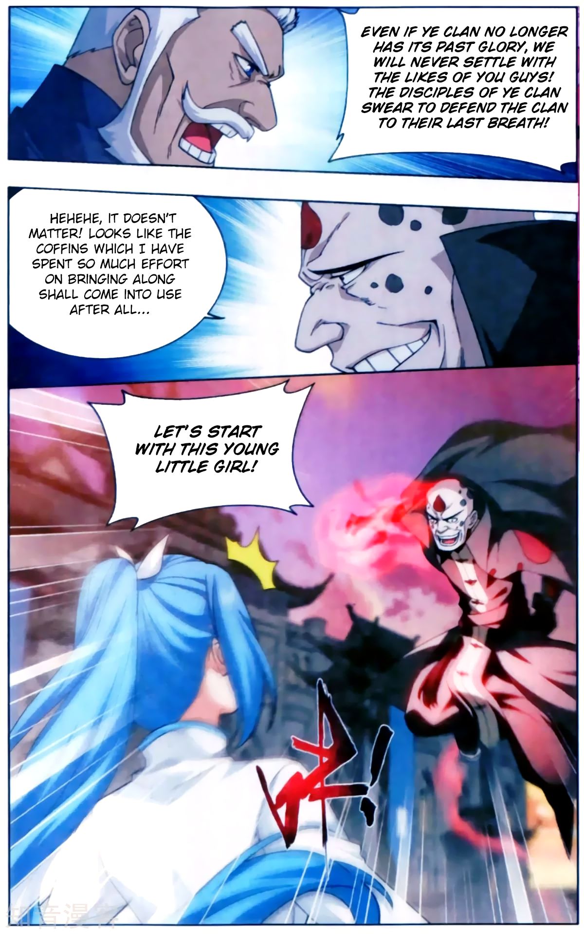 Page 22 of Chapter 254