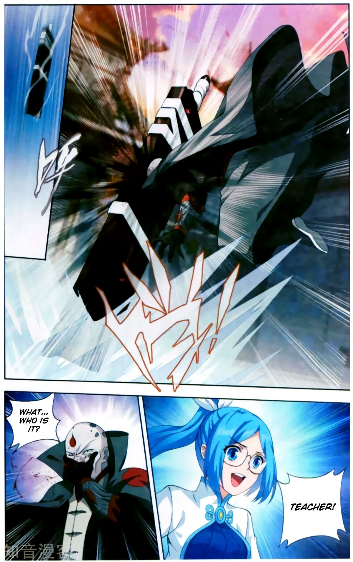 Page 23 of Chapter 254