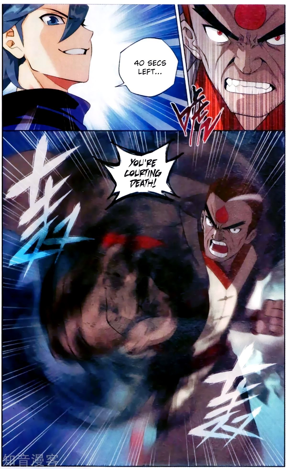 Page 4 of Chapter 255