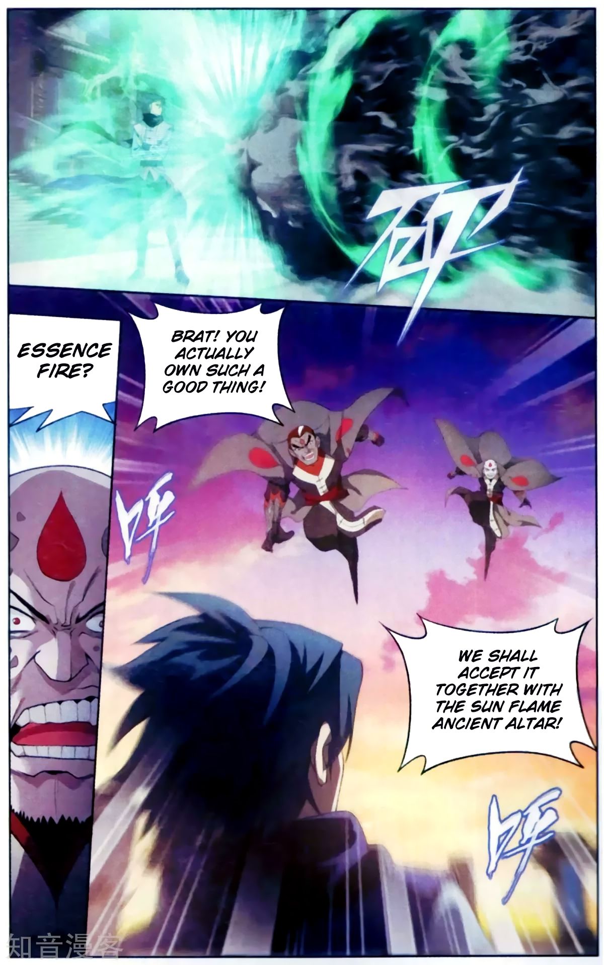 Page 5 of Chapter 255