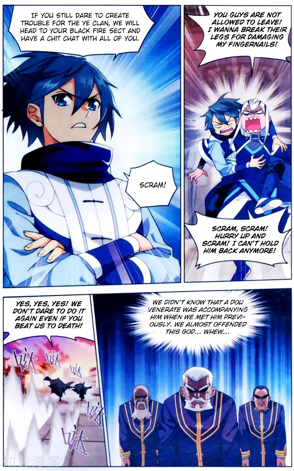 Page 8 of Chapter 255
