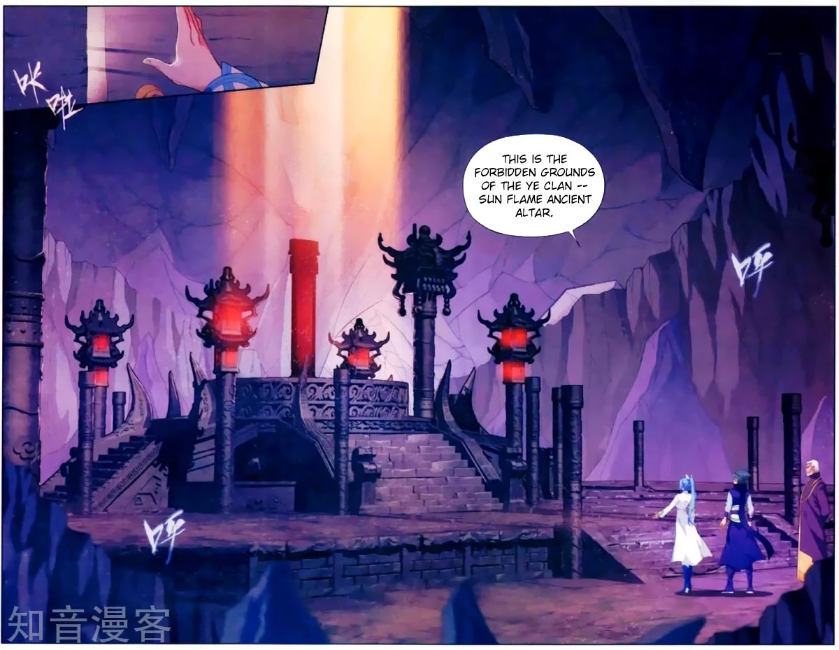 Page 12 of Chapter 255