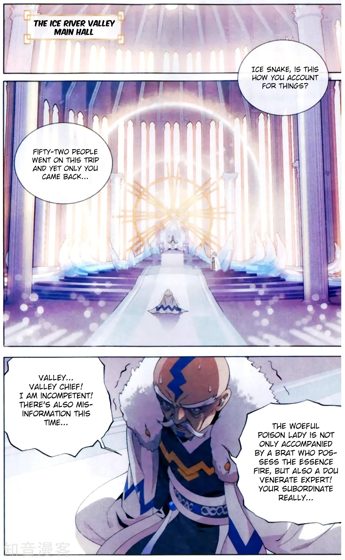 Page 14 of Chapter 255