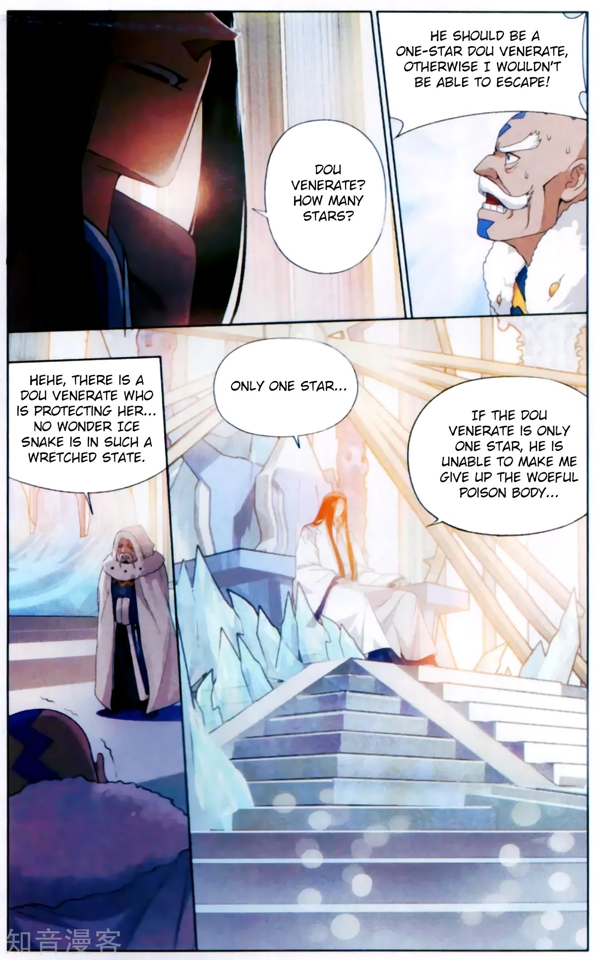 Page 15 of Chapter 255