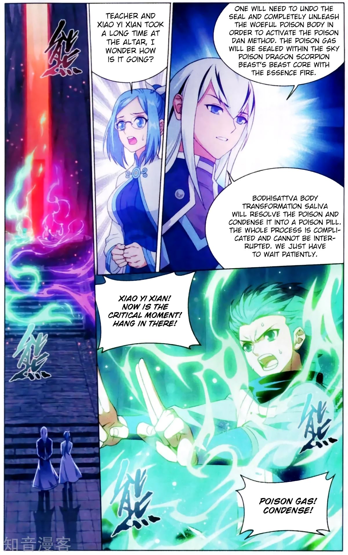 Page 18 of Chapter 255