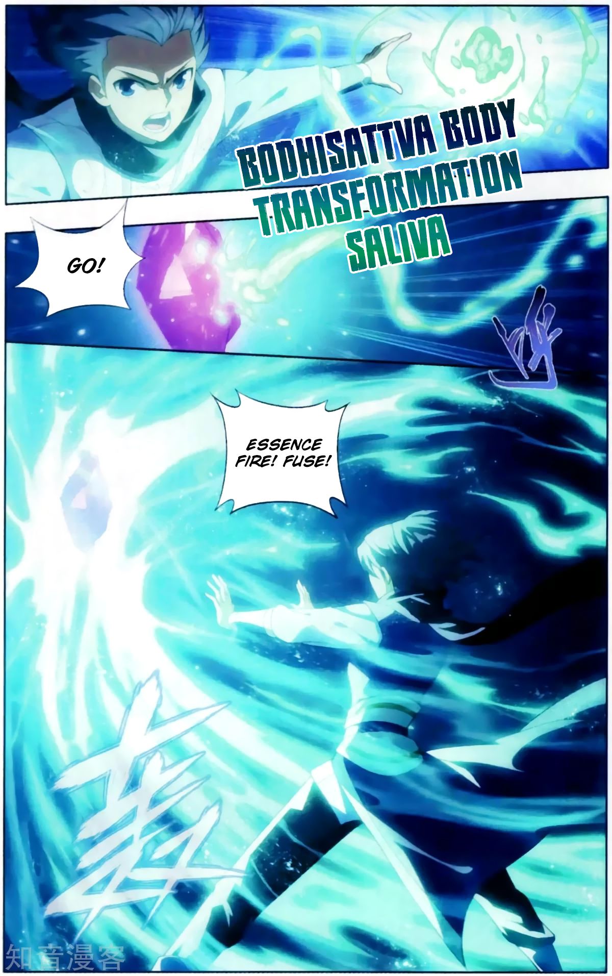 Page 20 of Chapter 255