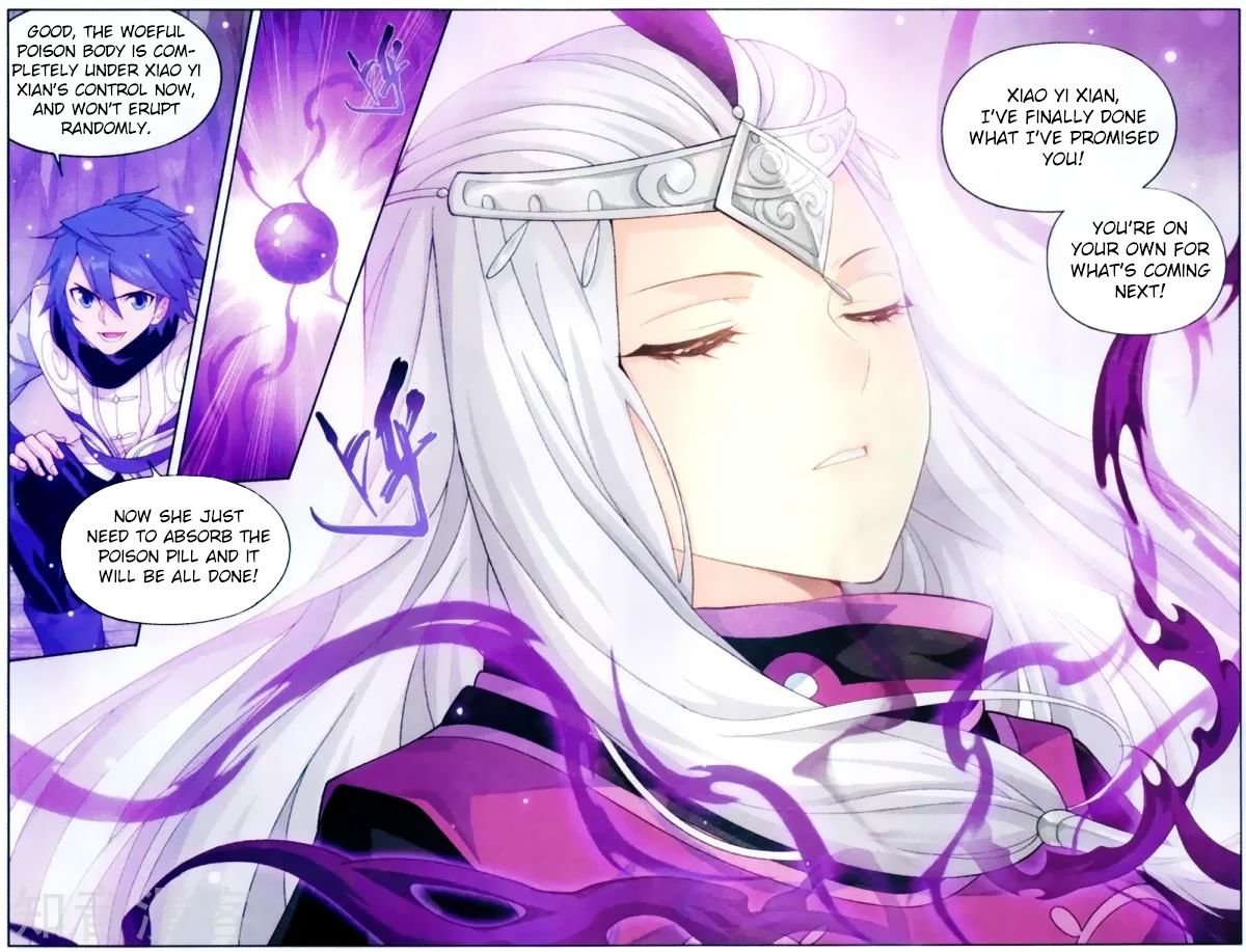 Page 23 of Chapter 255
