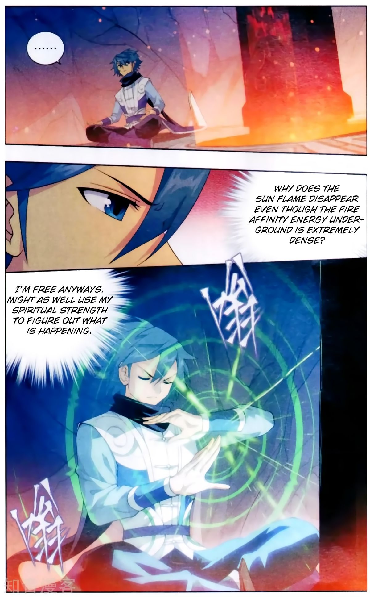 Page 4 of Chapter 256