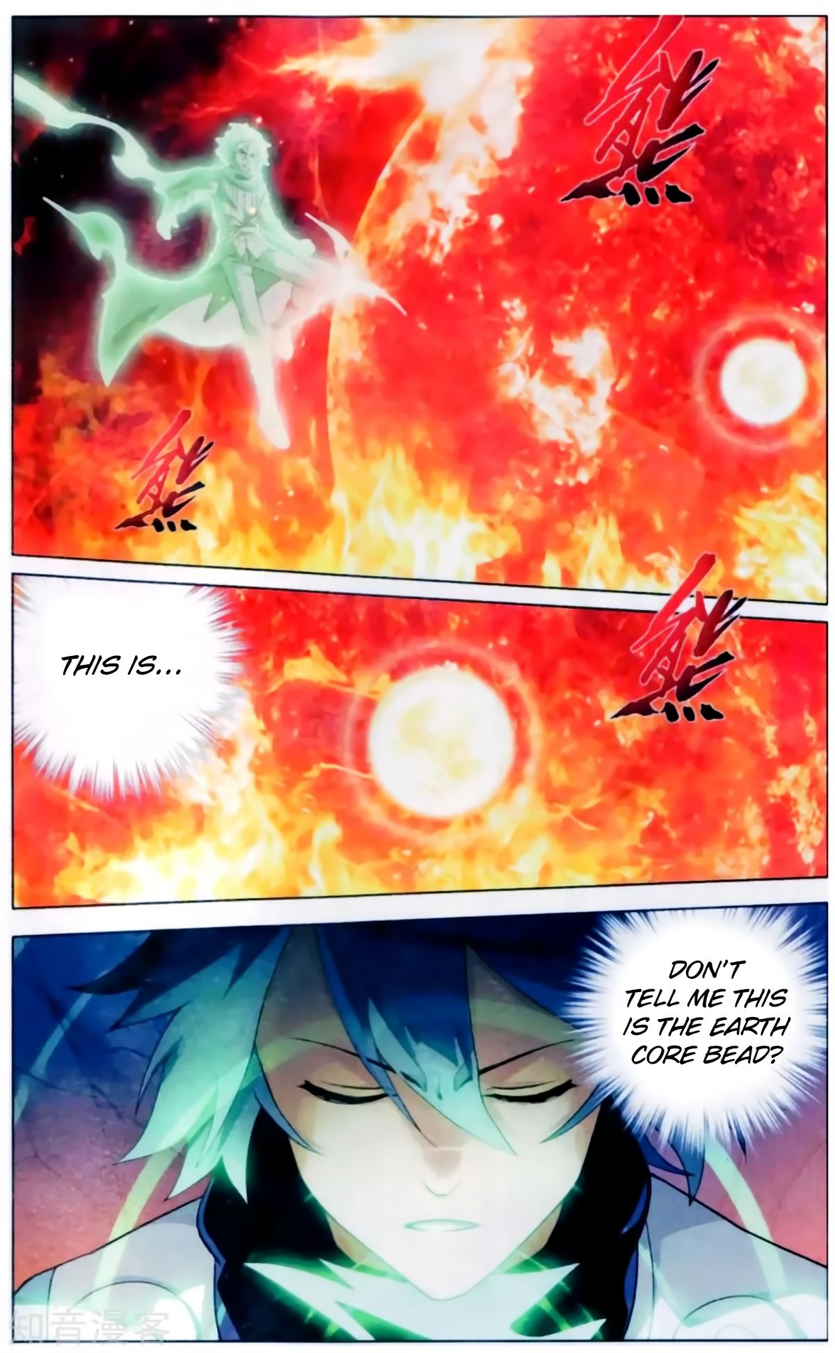 Page 7 of Chapter 256