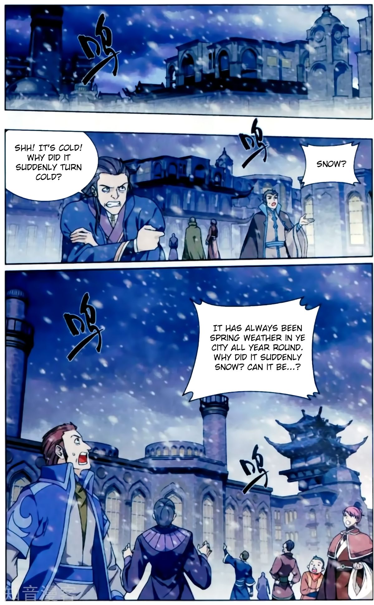 Page 8 of Chapter 256