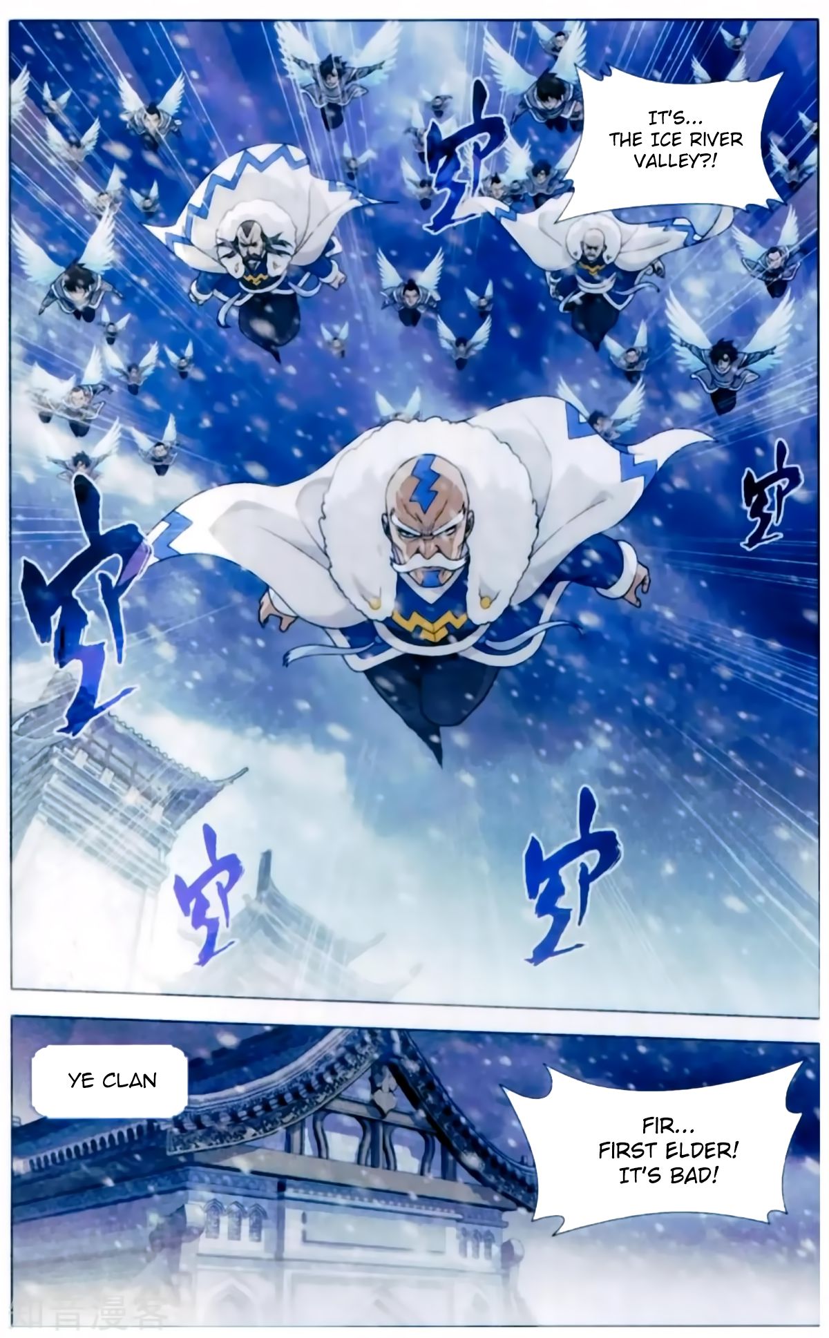 Page 9 of Chapter 256