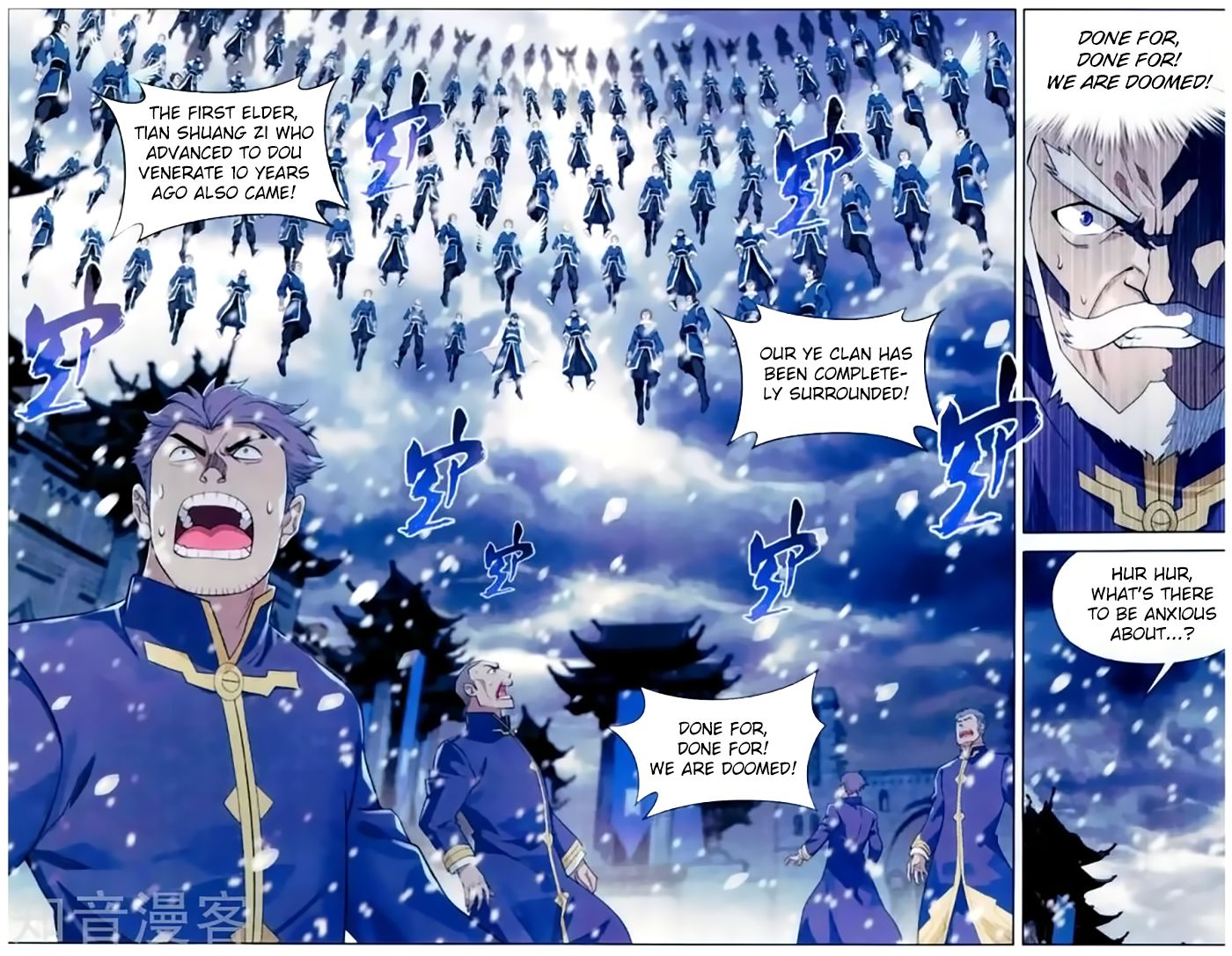 Page 12 of Chapter 256