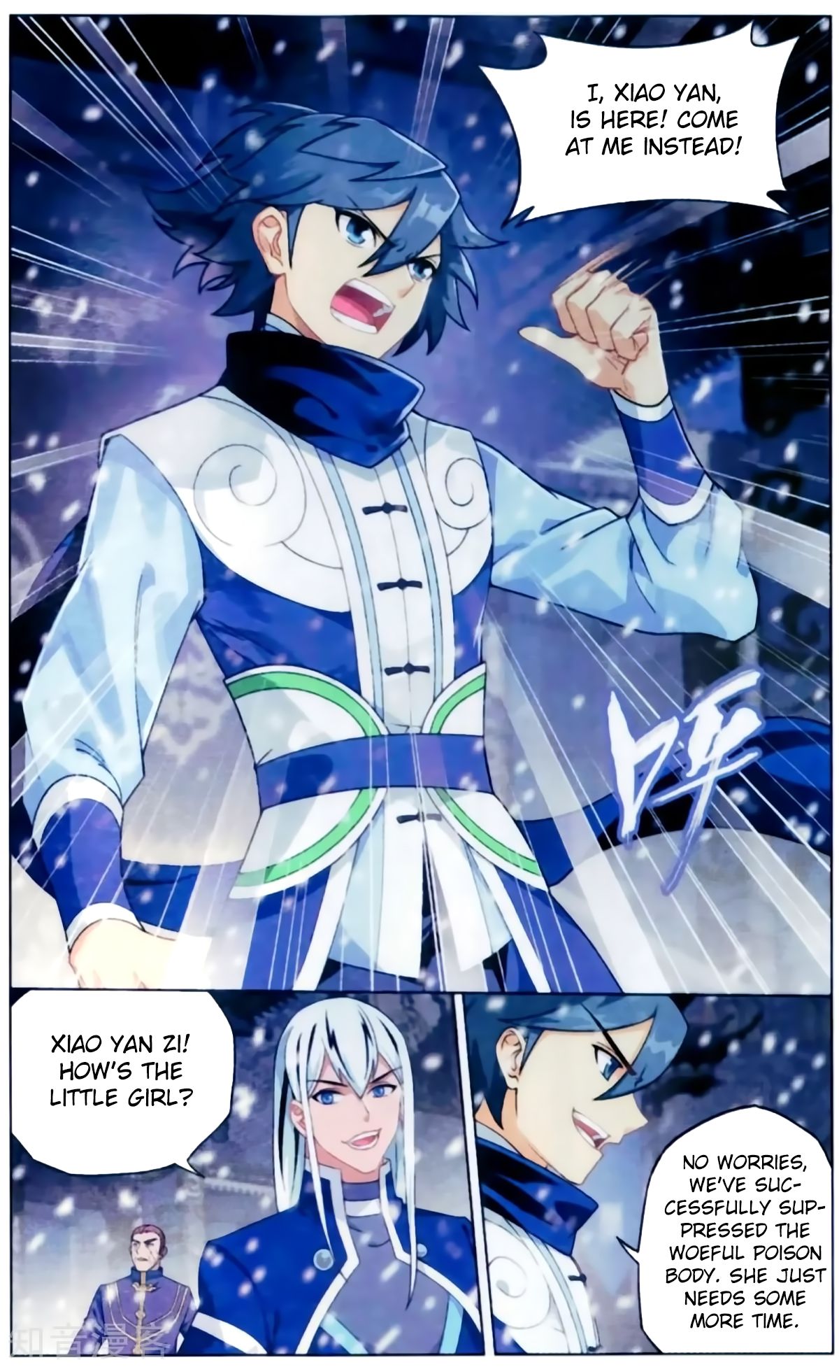 Page 14 of Chapter 256