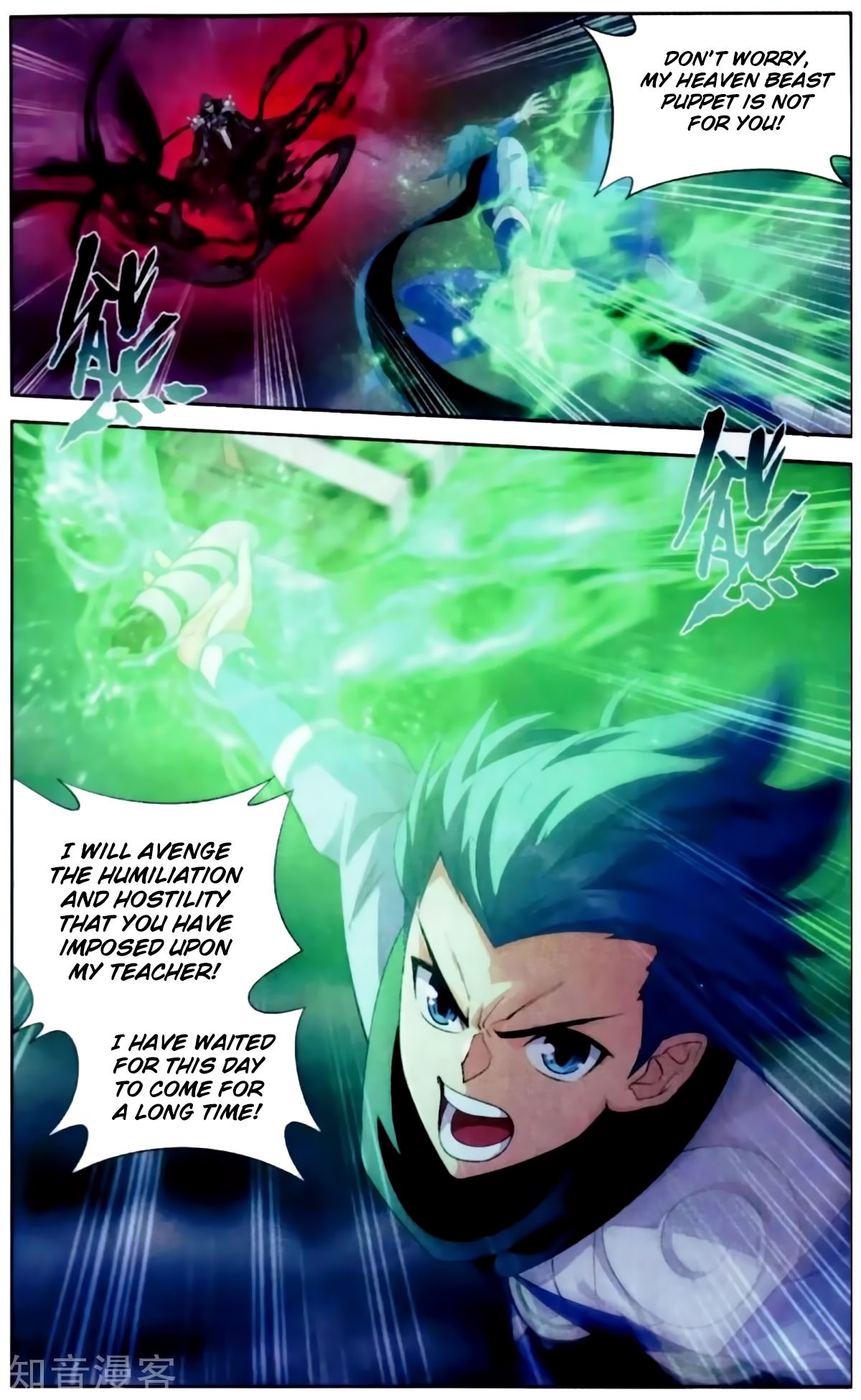 Page 18 of Chapter 256