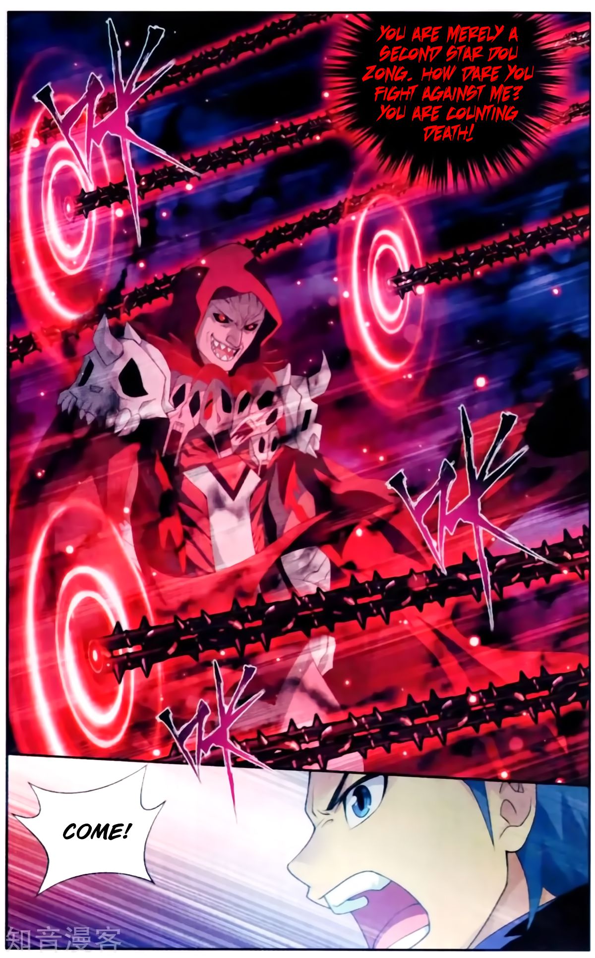 Page 19 of Chapter 256