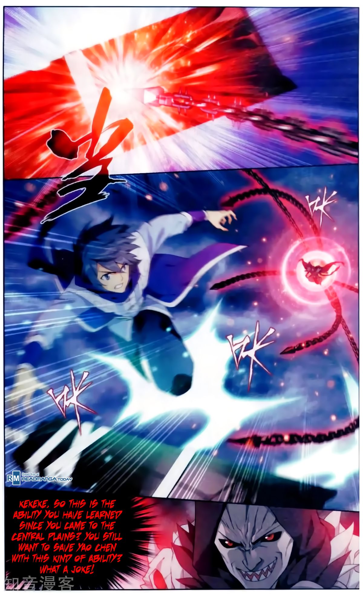 Page 21 of Chapter 256