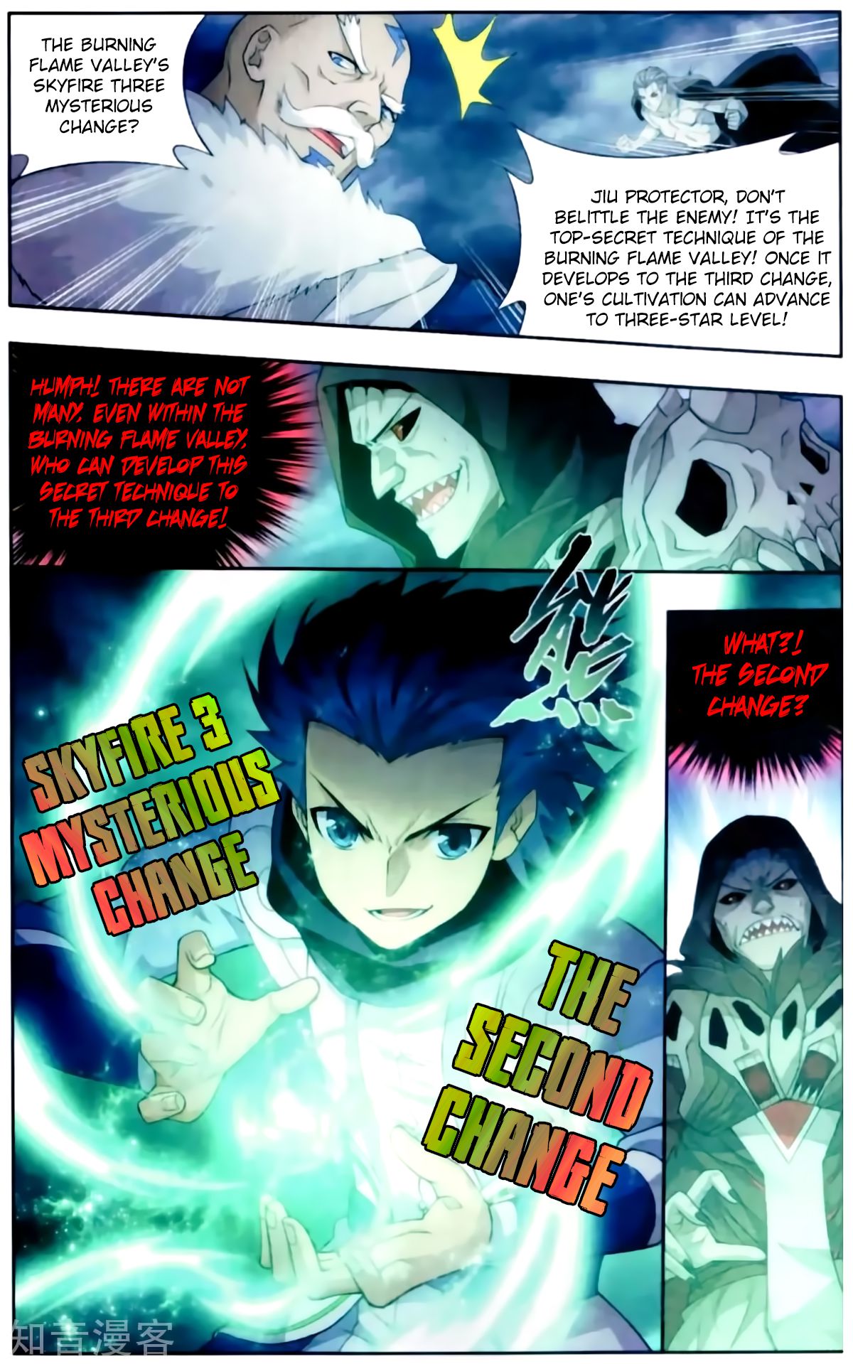 Page 23 of Chapter 256