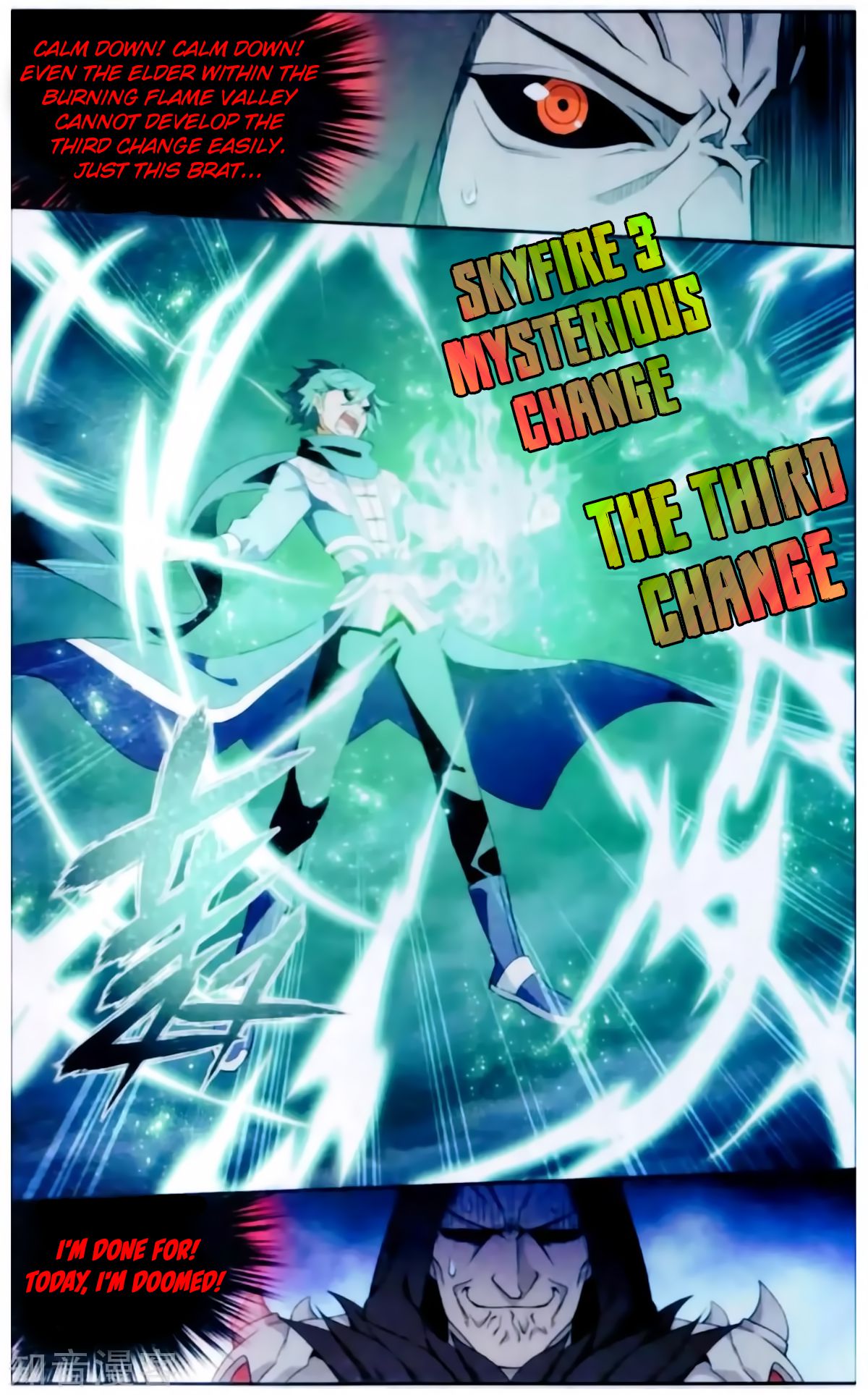 Page 24 of Chapter 256
