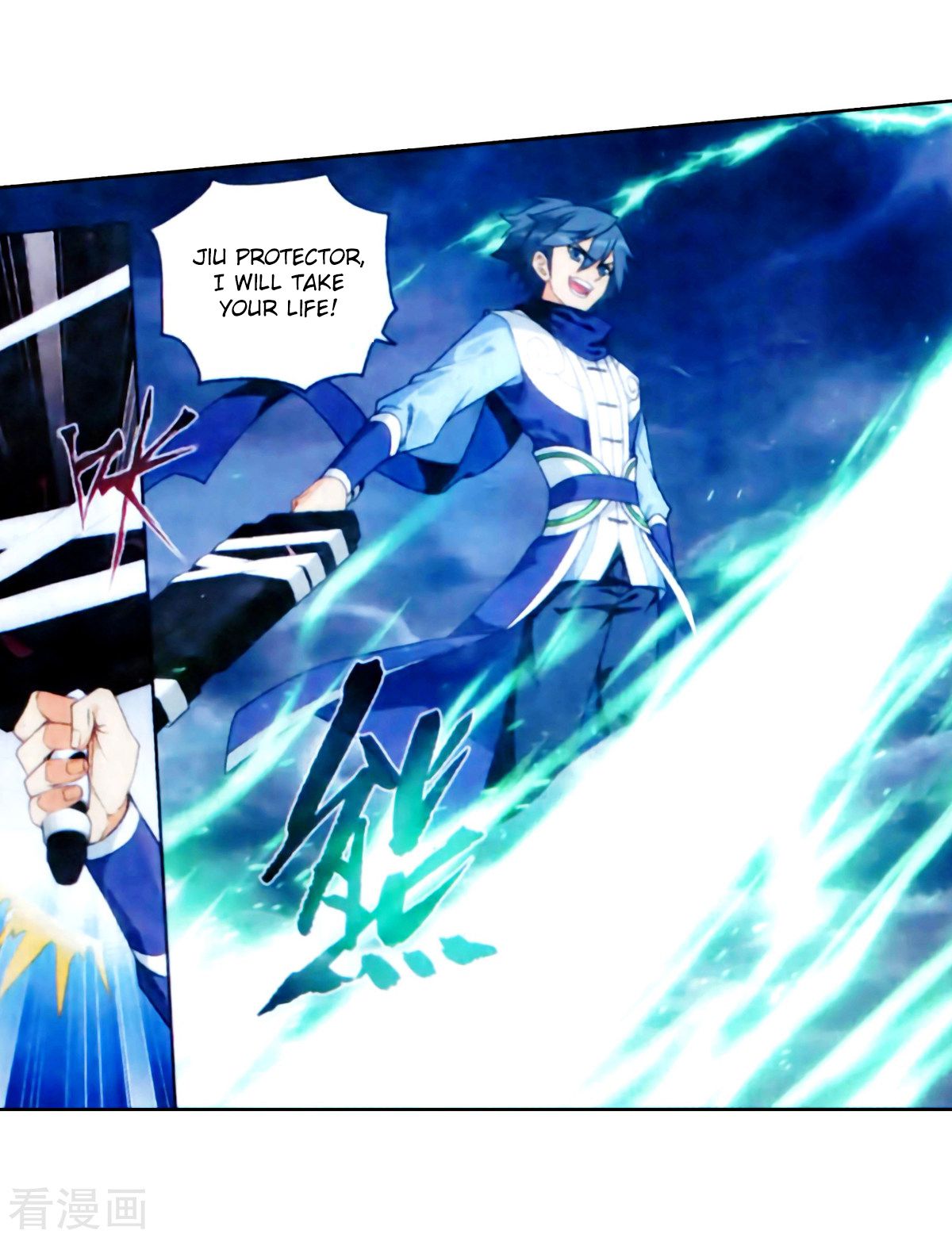 Page 5 of Chapter 257