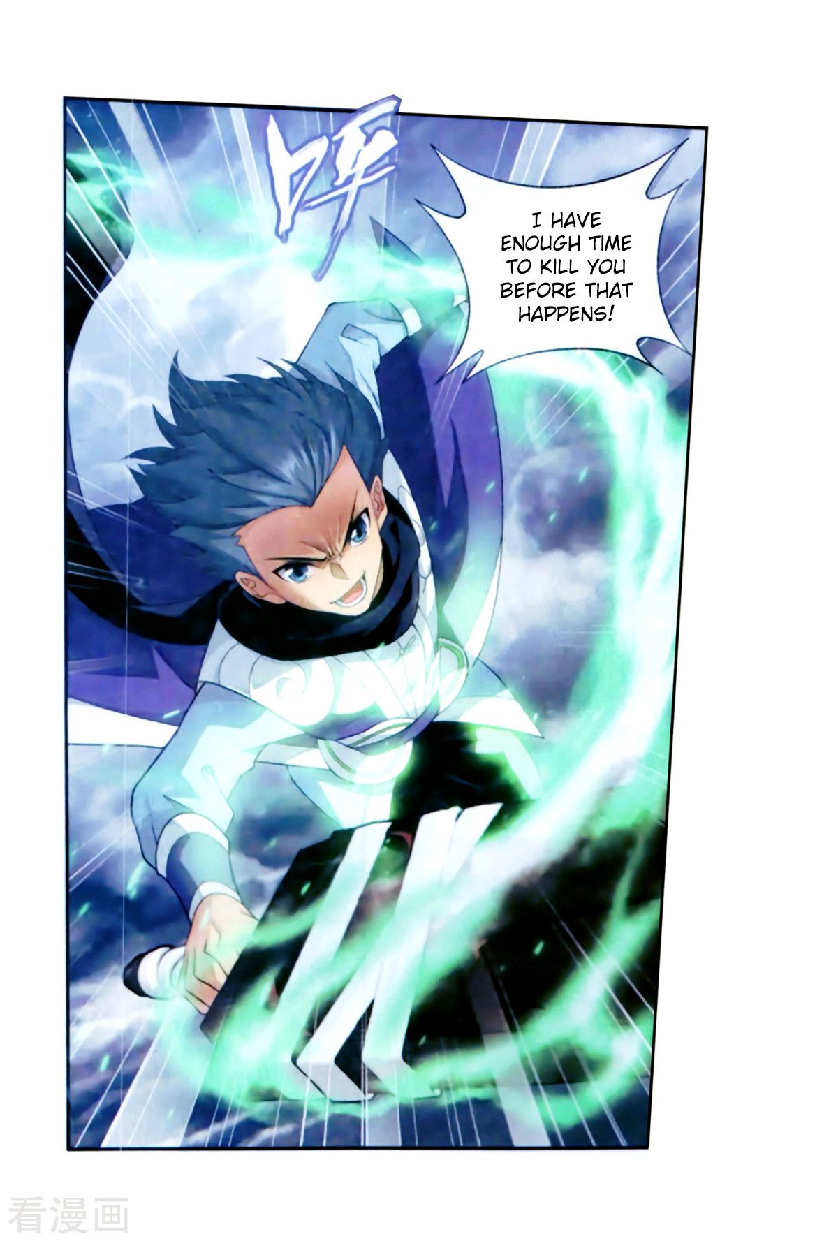 Page 7 of Chapter 257