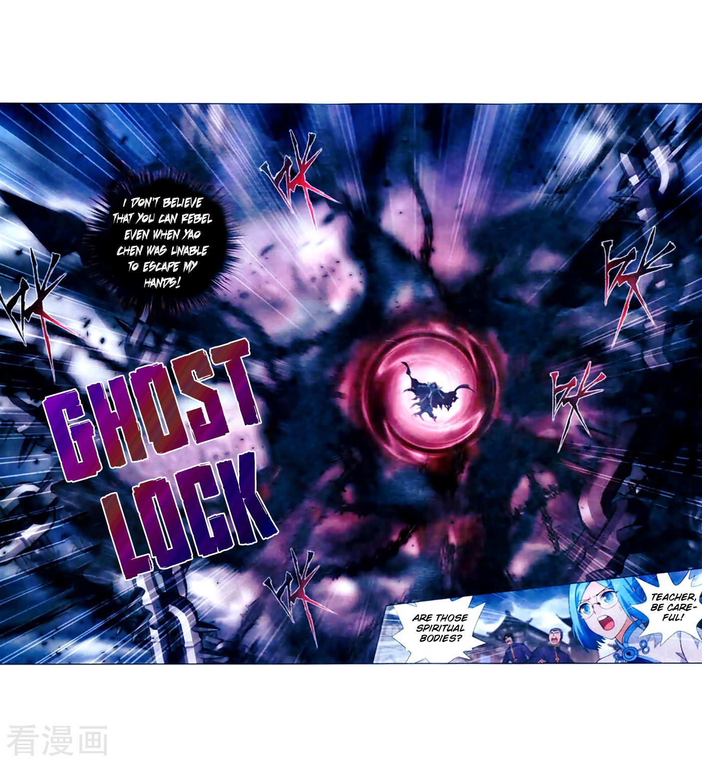 Page 9 of Chapter 257