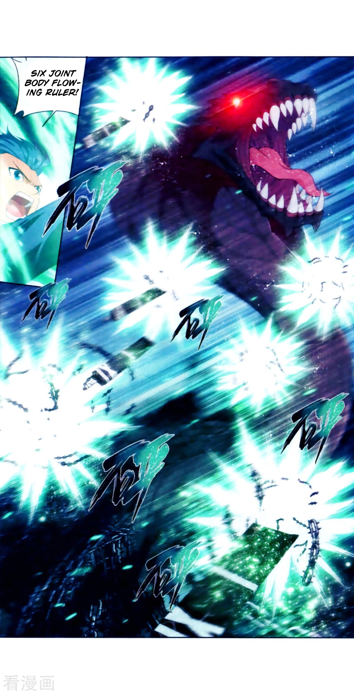 Page 12 of Chapter 257