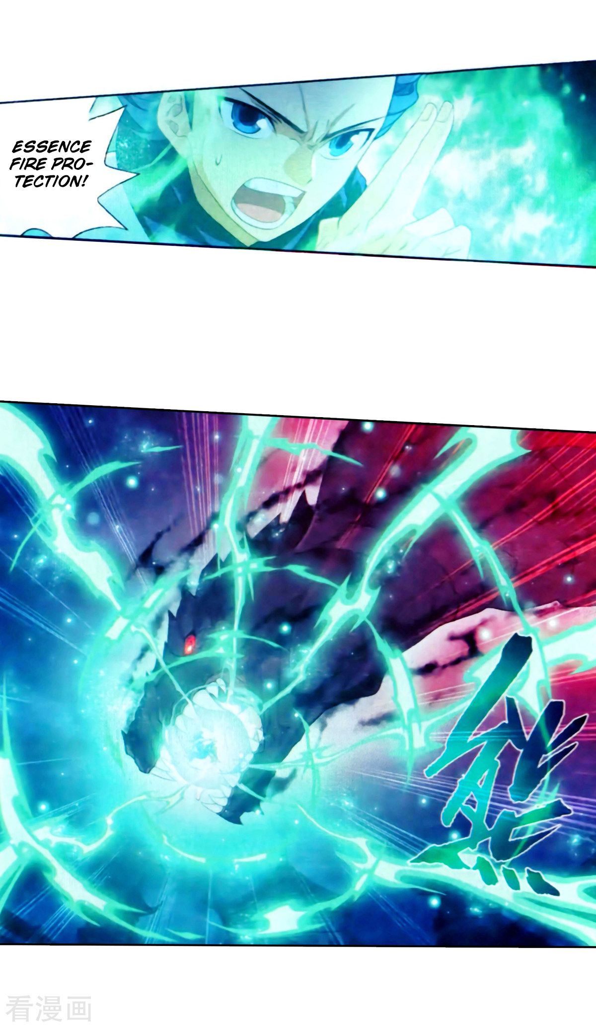 Page 14 of Chapter 257
