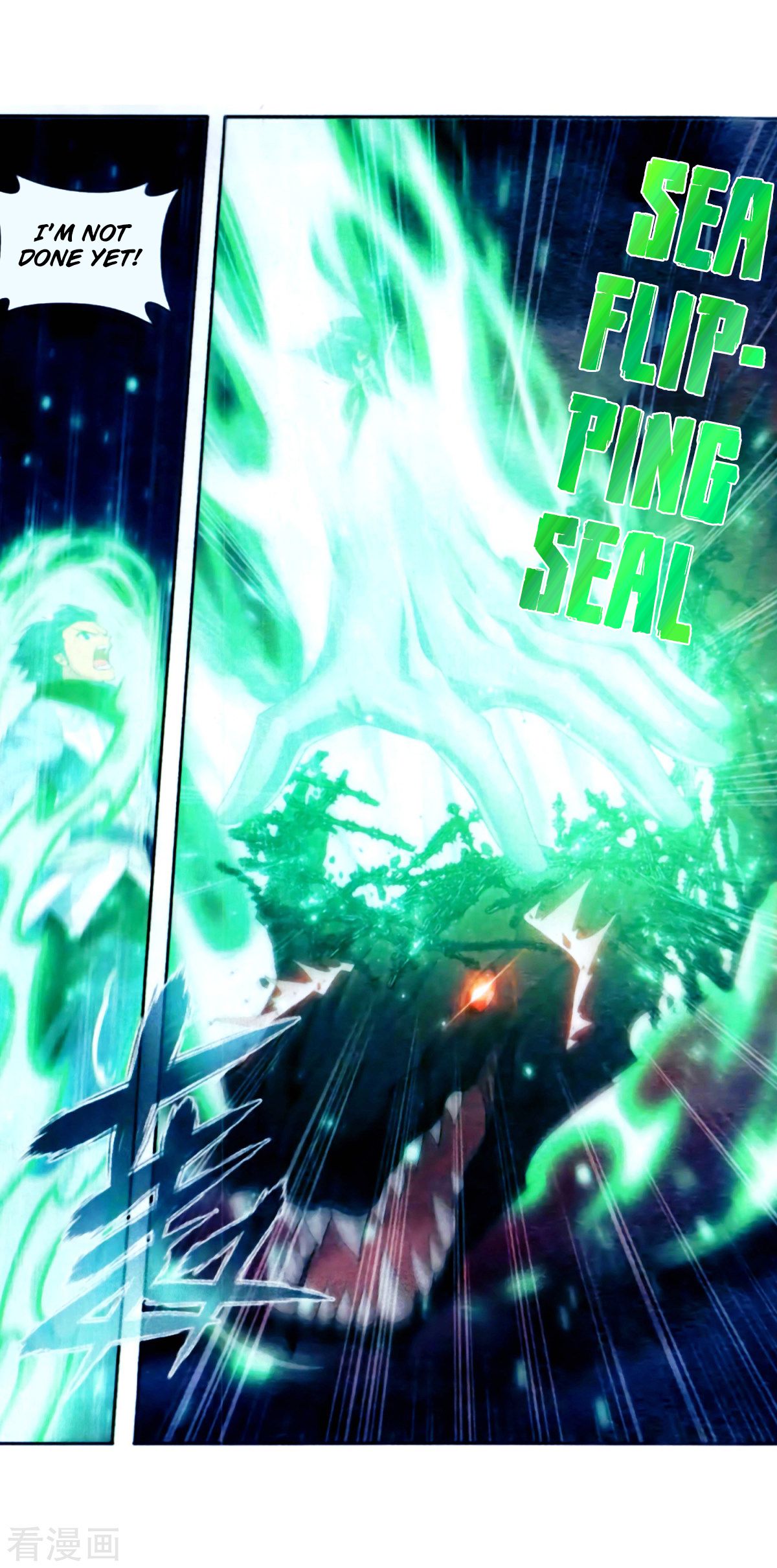 Page 17 of Chapter 257