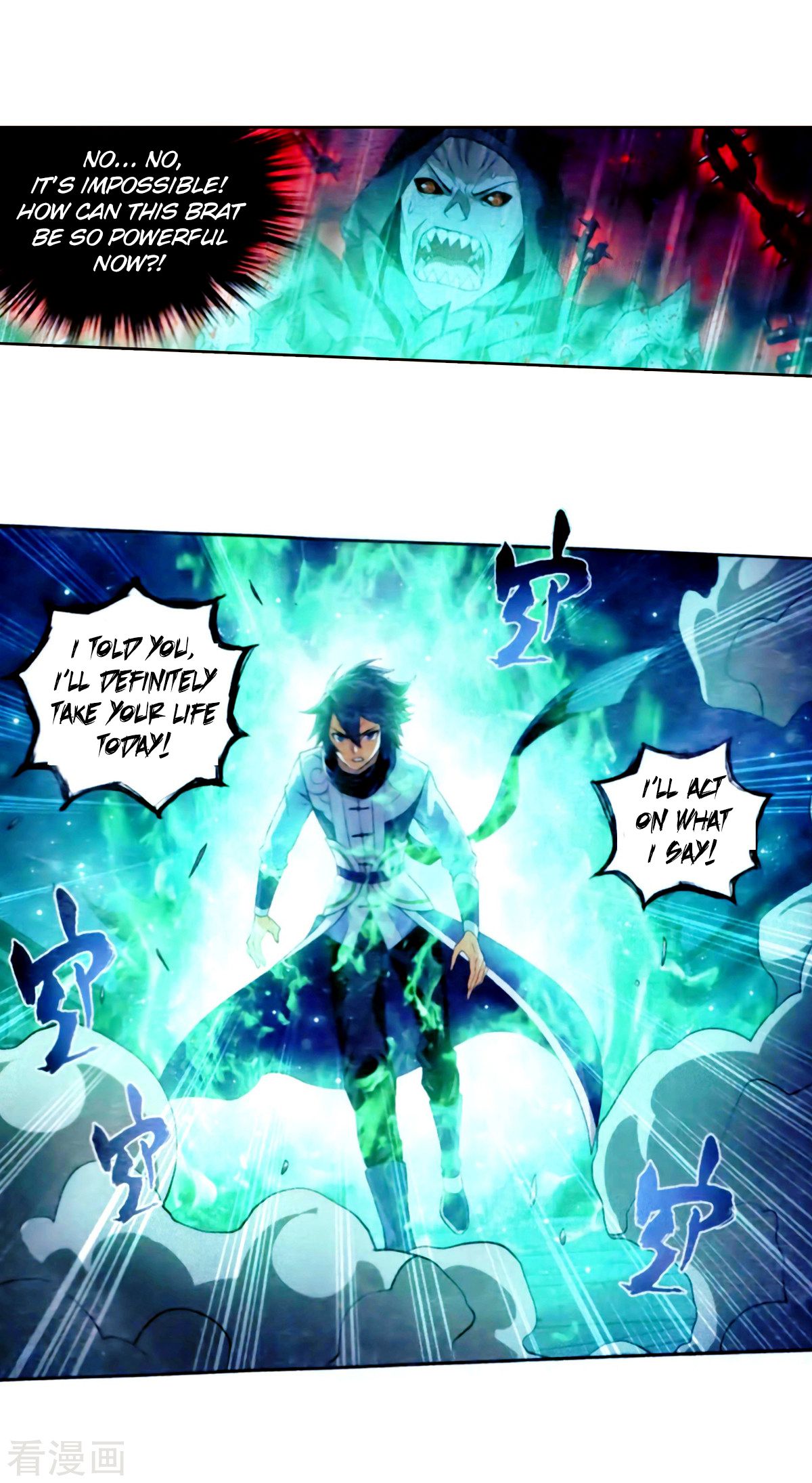 Page 18 of Chapter 257