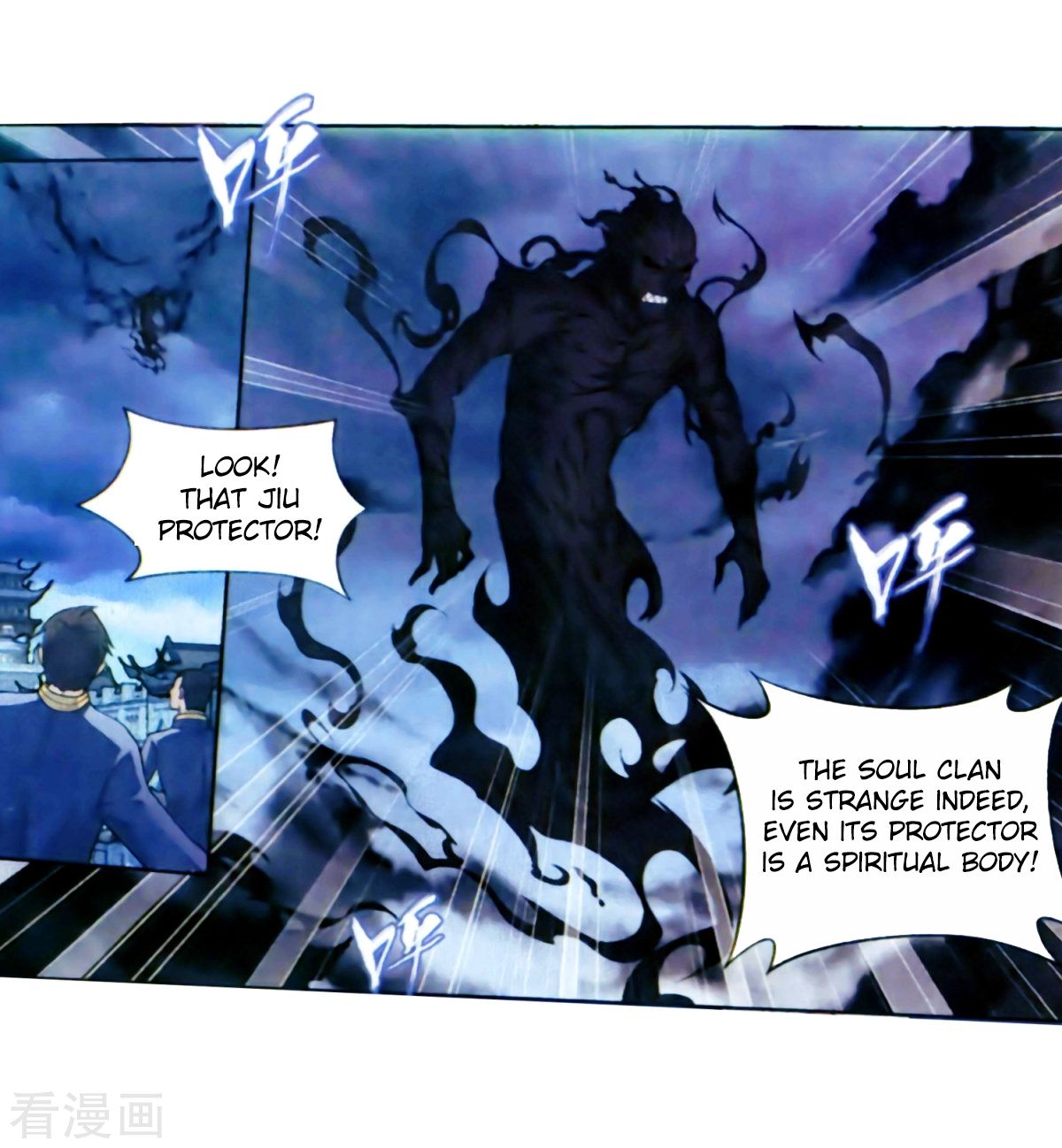 Page 26 of Chapter 257