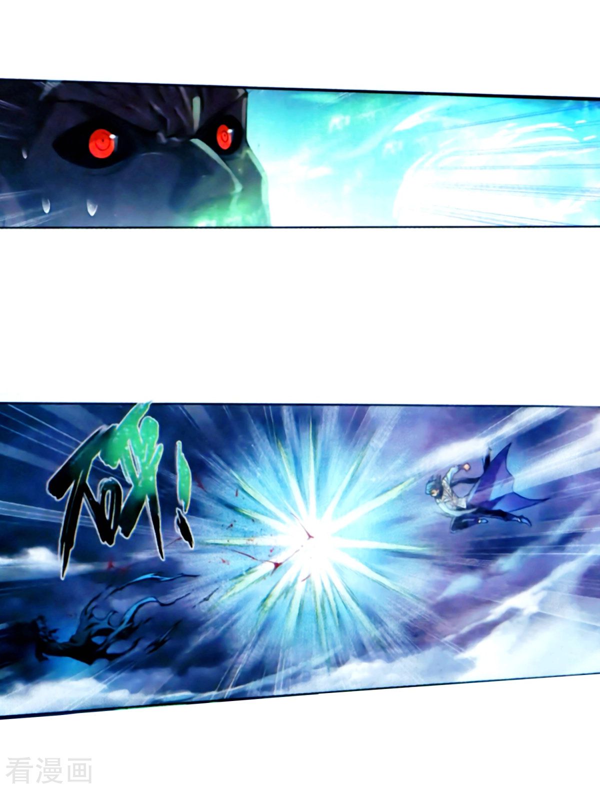 Page 29 of Chapter 257