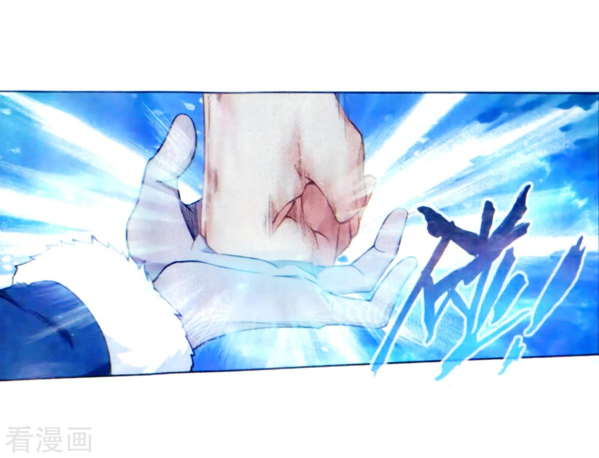 Page 31 of Chapter 257