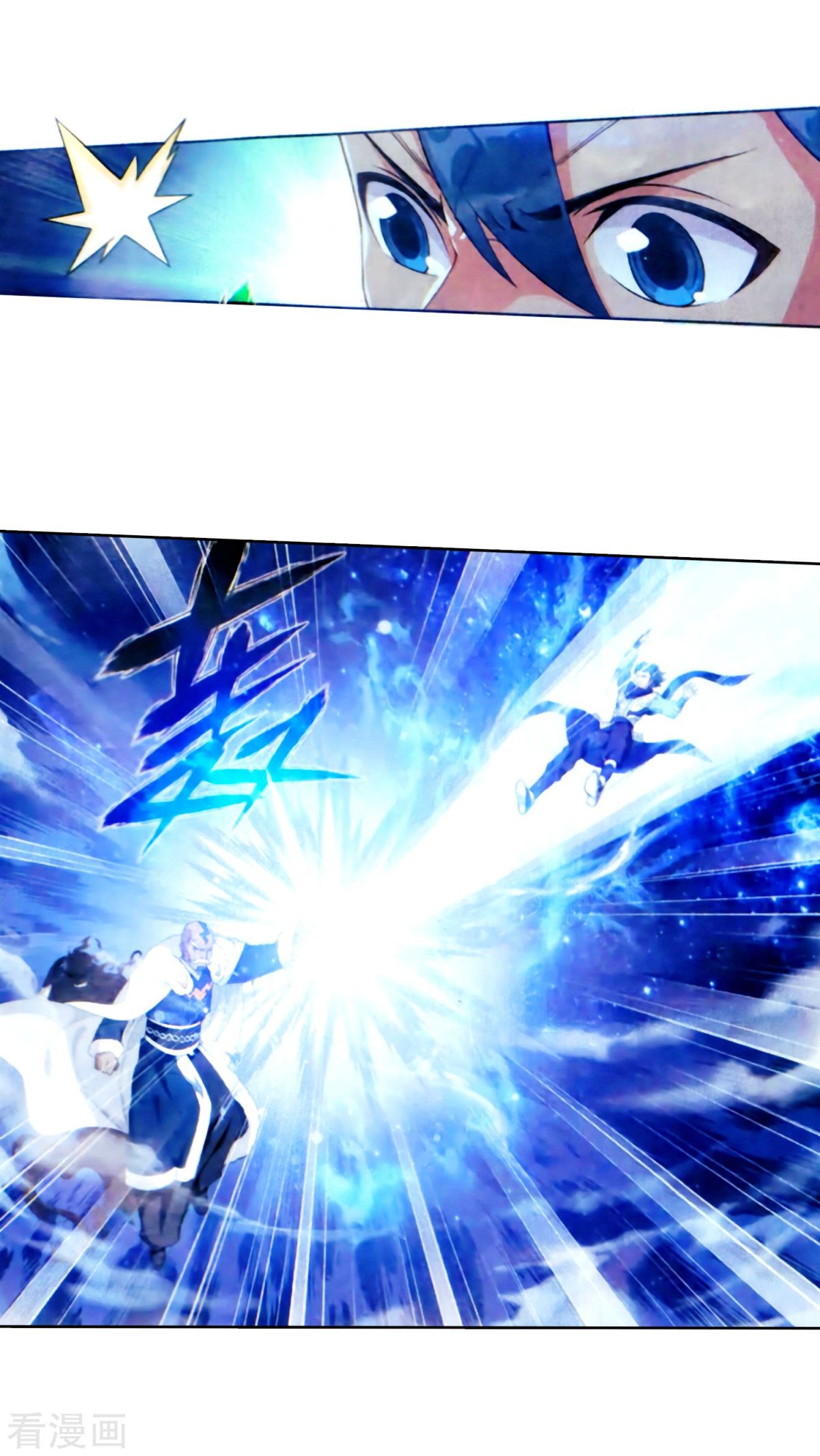 Page 32 of Chapter 257