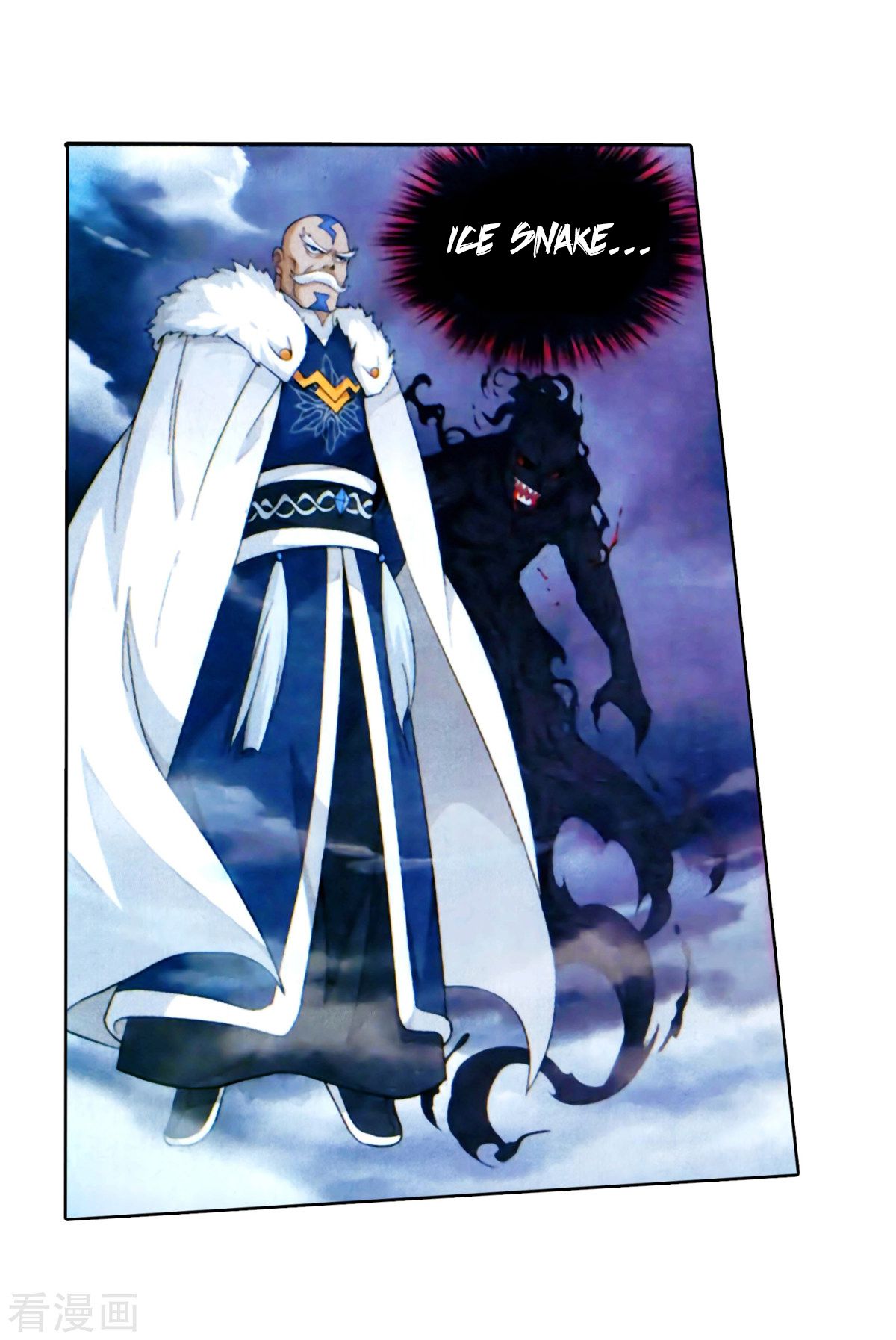 Page 33 of Chapter 257