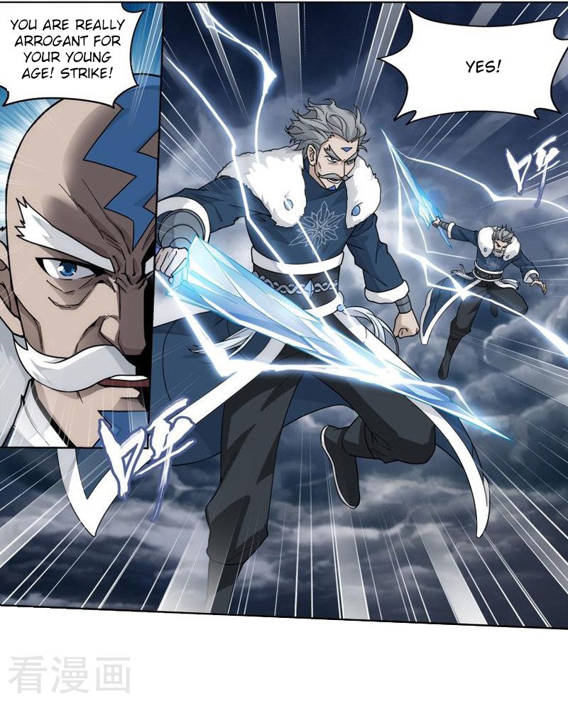 Page 3 of Chapter 258