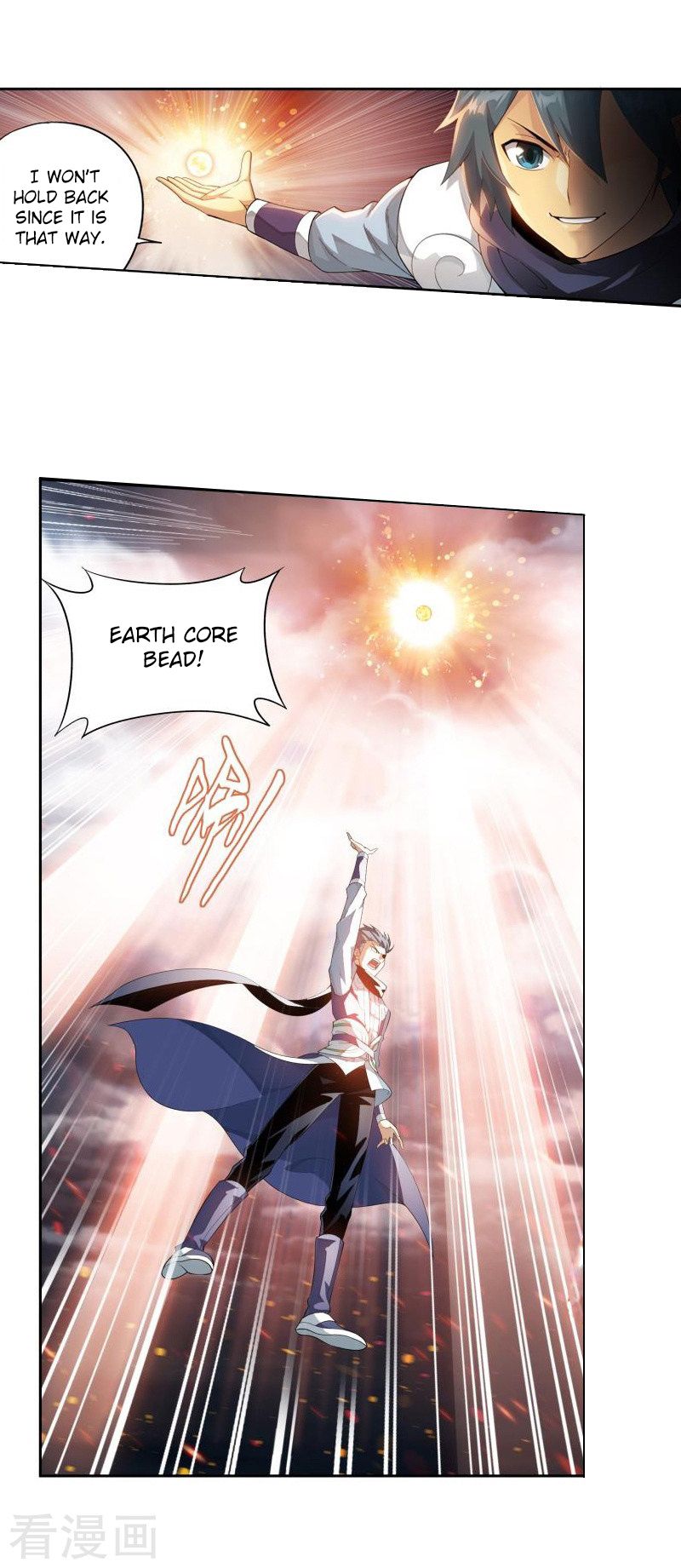 Page 6 of Chapter 258
