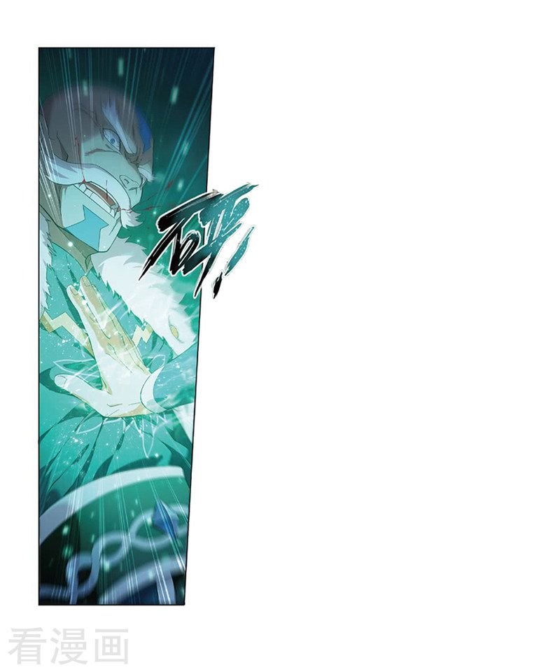 Page 5 of Chapter 259