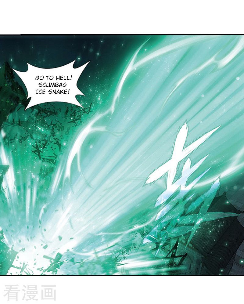 Page 6 of Chapter 259