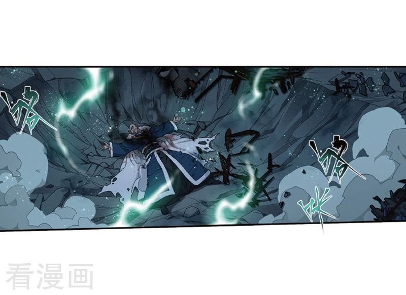 Page 7 of Chapter 259