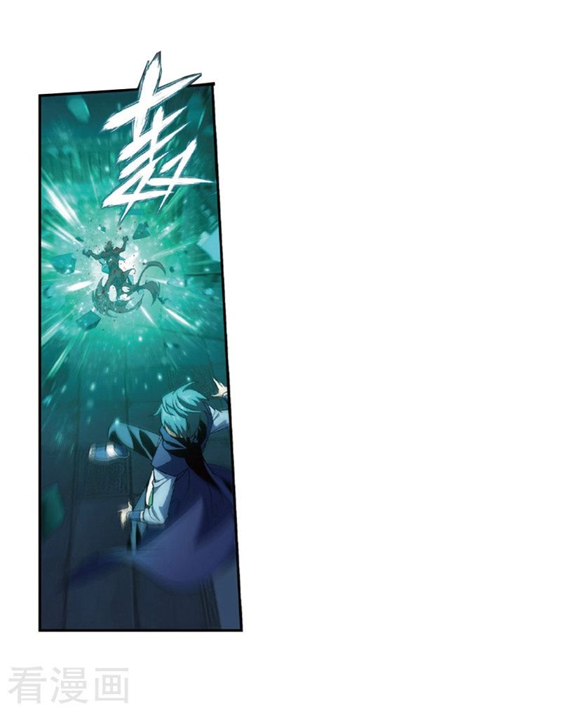 Page 14 of Chapter 259