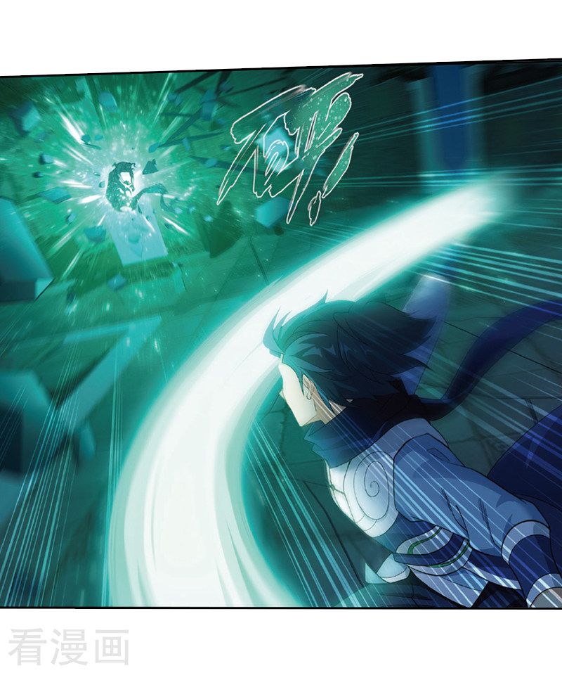 Page 22 of Chapter 259