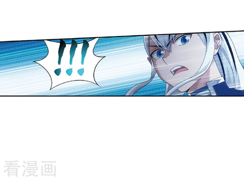 Page 28 of Chapter 259