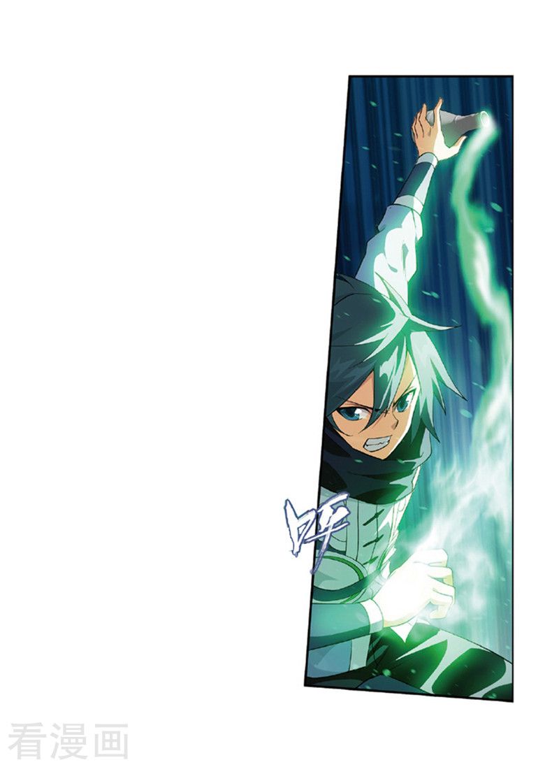 Page 31 of Chapter 259