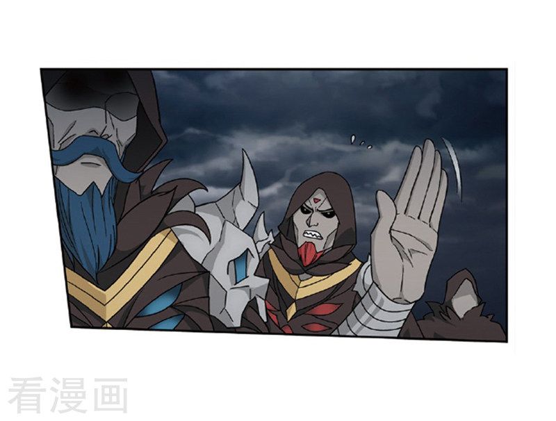 Page 34 of Chapter 259