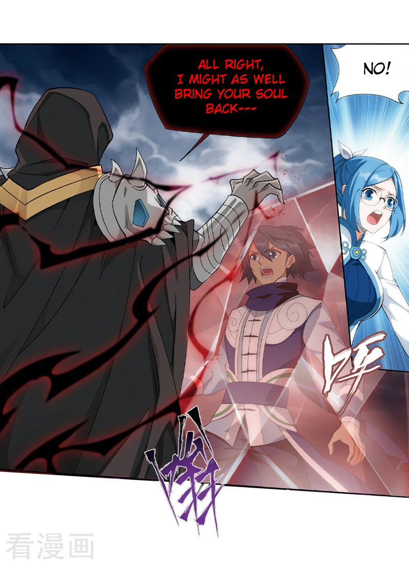Page 44 of Chapter 259