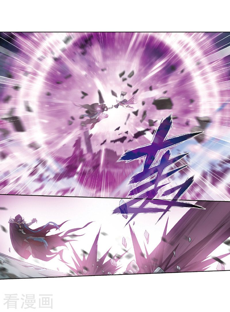 Page 51 of Chapter 259