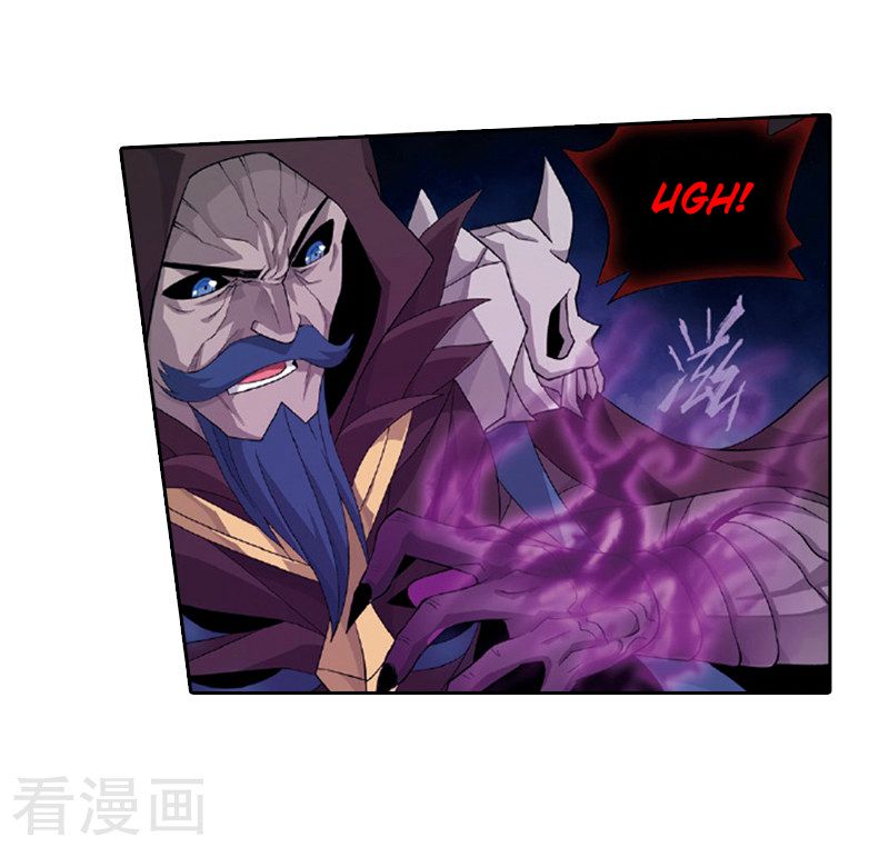 Page 53 of Chapter 259