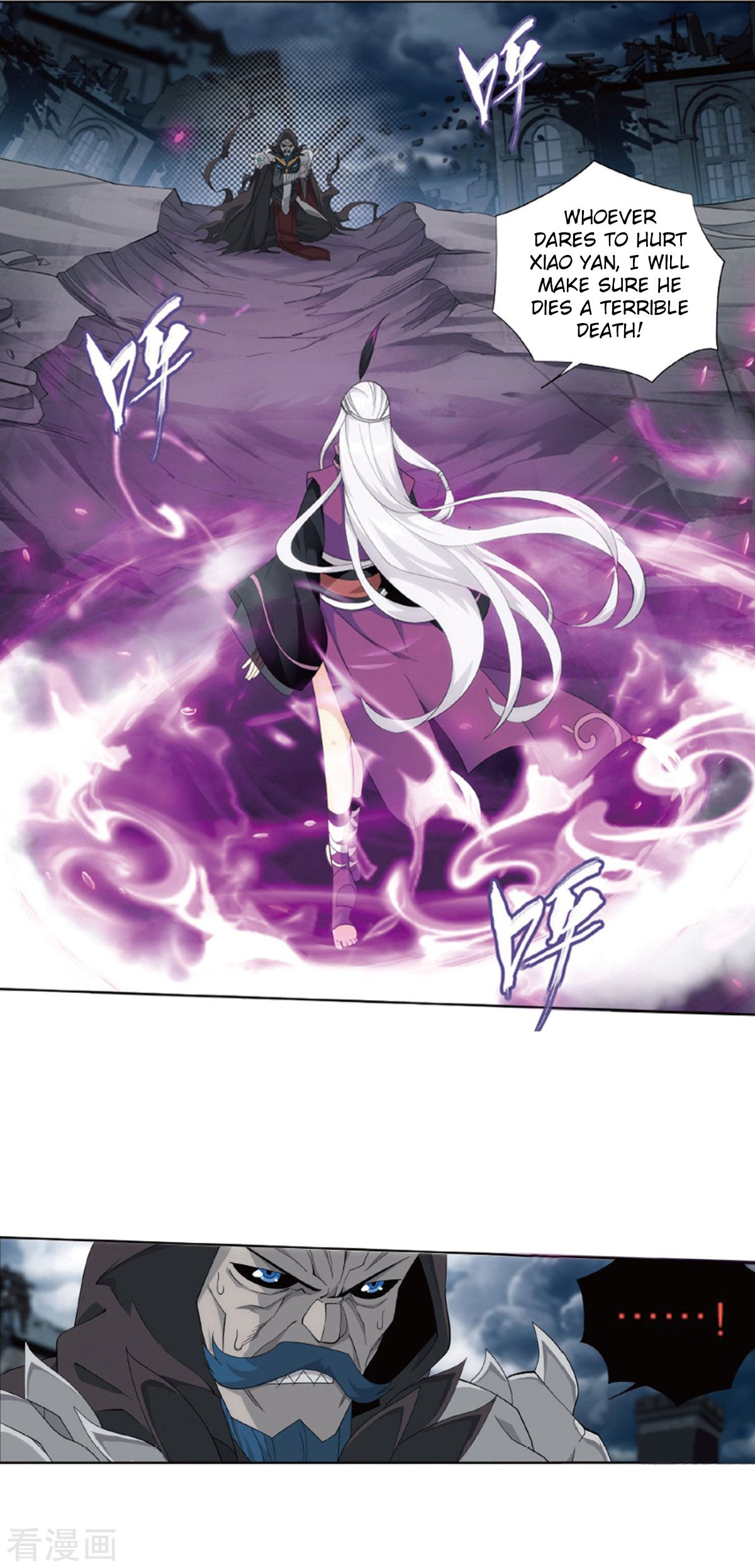 Page 3 of Chapter 260